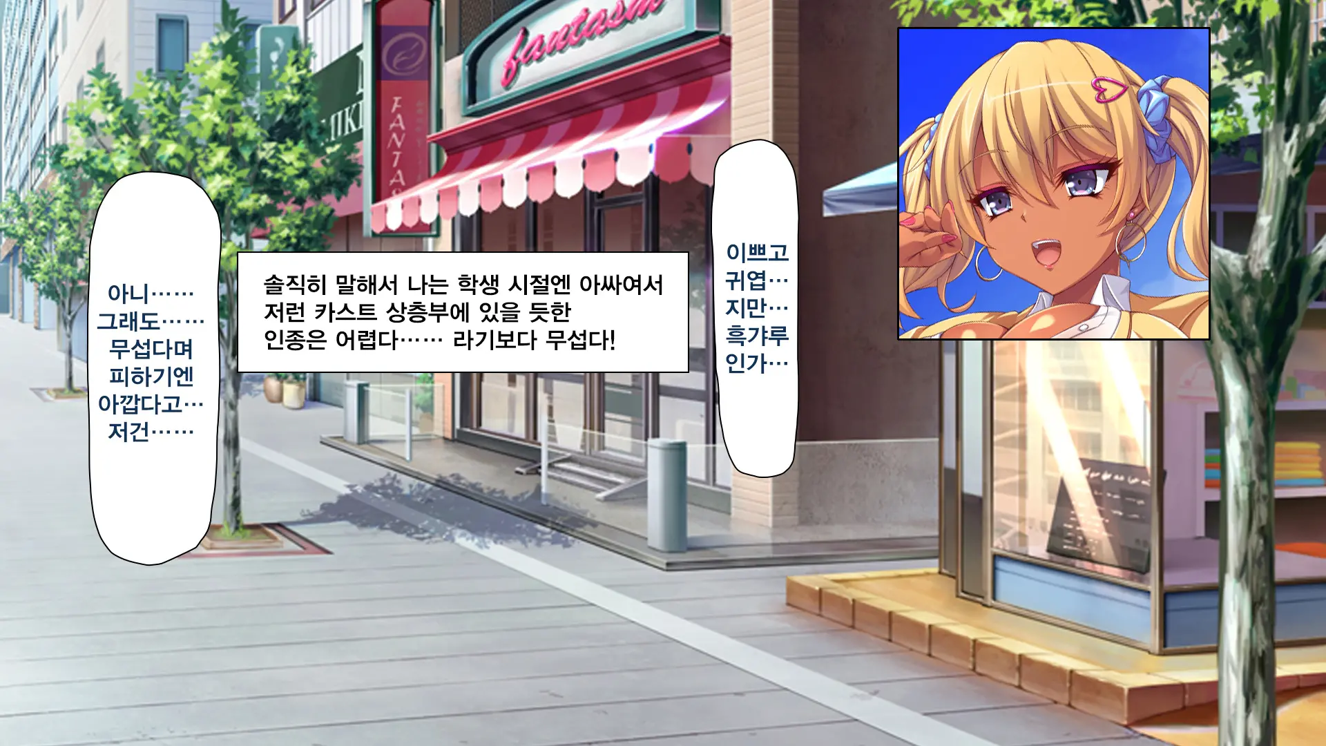 Hitome Misereba Yari Houdai ~Onna O Miryou Suru Norowareta Chinpo~